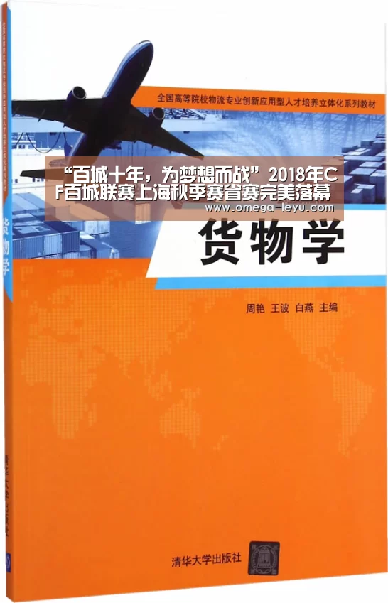 乐鱼官网