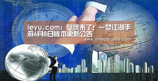 乐鱼app