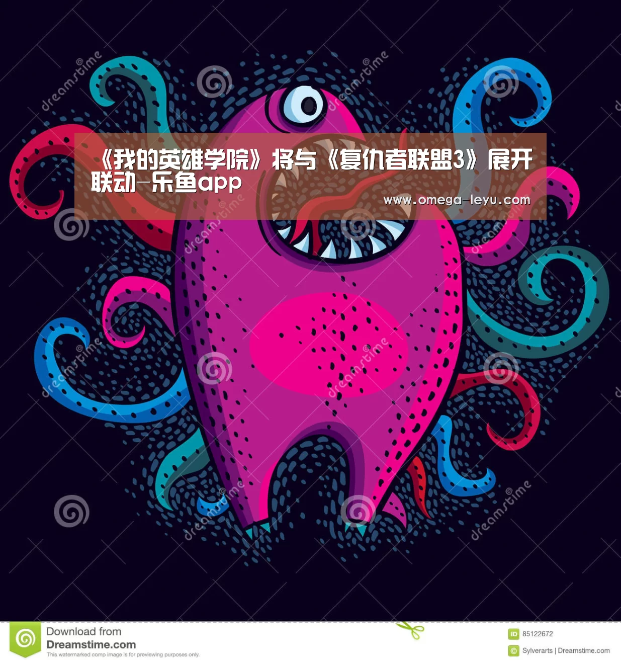 《我的英雄学院》将与《复仇者联盟3》展开联动-乐鱼app(图1) 《我的英雄学院》将与《复仇者联盟3》展开联动-乐鱼app(图1)