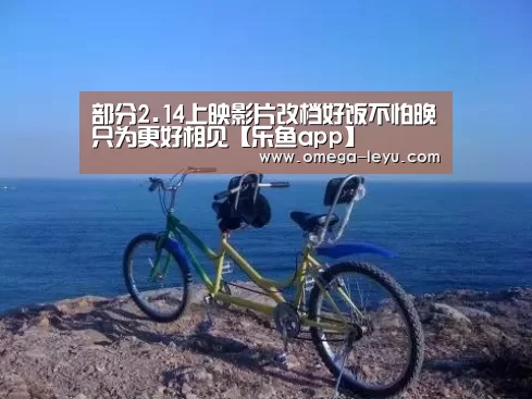 乐鱼官网