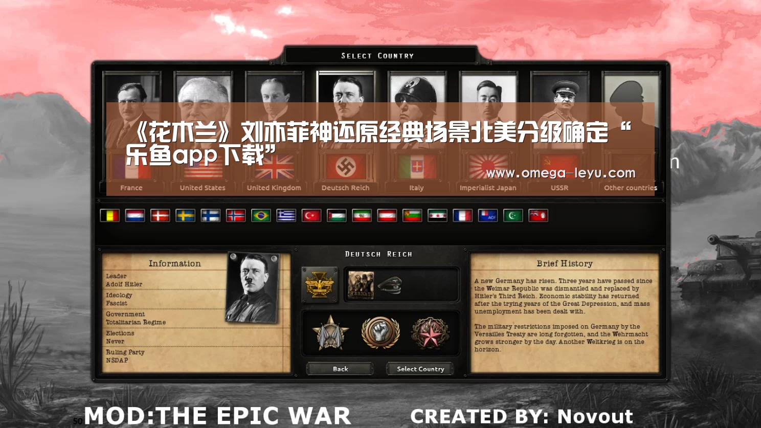 乐鱼app