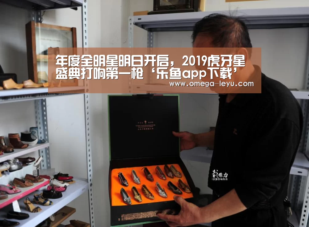 乐鱼官网