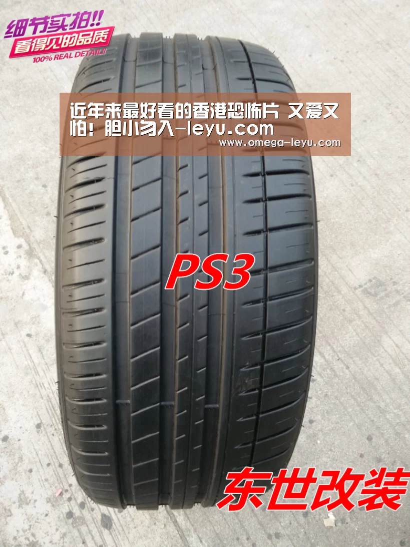 近年来最好看的香港恐怖片 又爱又怕!胆小勿入-leyu.com(图2) 乐鱼app下载