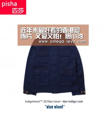 近年来最好看的香港恐怖片 又爱又怕!胆小勿入-leyu.com(图1) 乐鱼官网