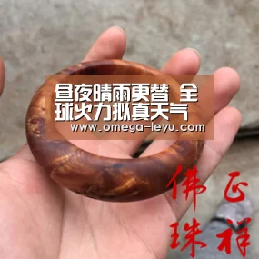 昼夜晴雨更替 全球火力拟真天气系统首曝-乐鱼app(图1) 昼夜晴雨更替 全球火力拟真天气系统首曝-乐鱼app(图1)