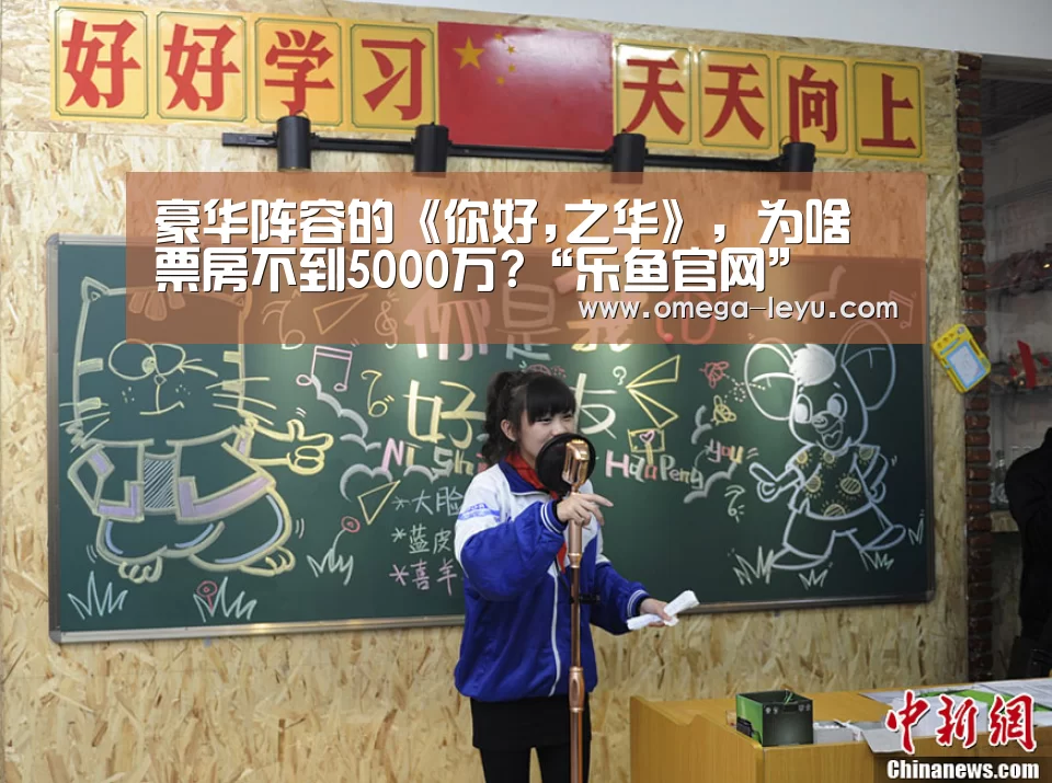 乐鱼官网