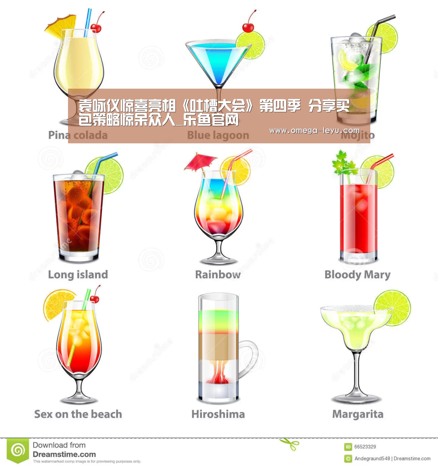 袁咏仪惊喜亮相《吐槽大会》第四季 分享买包策略惊呆众人_乐鱼官网(图1) 乐鱼app下载