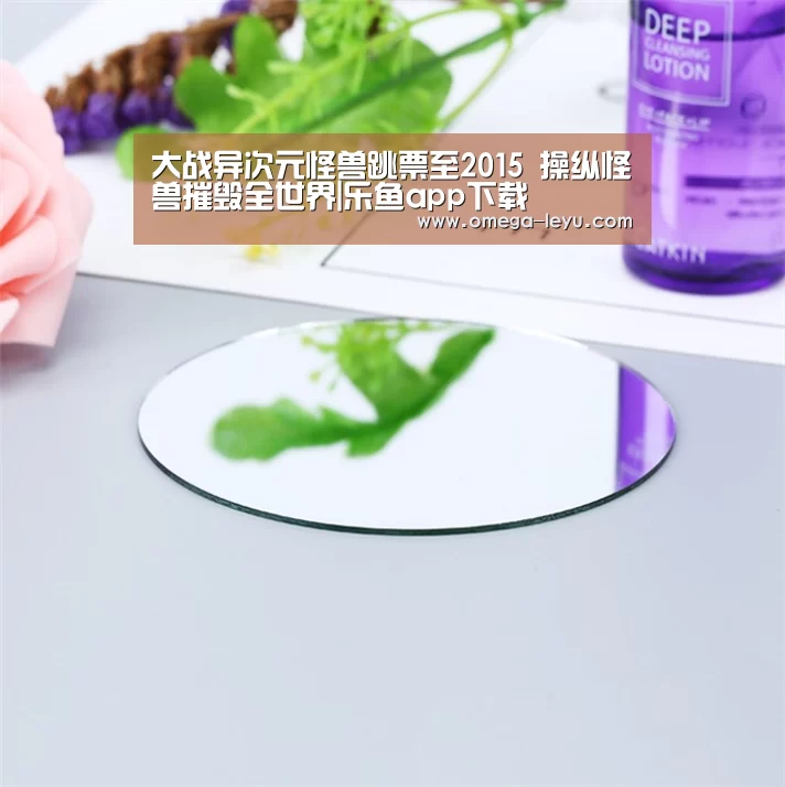 大战异次元怪兽跳票至2015 操纵怪兽摧毁全世界|乐鱼app下载(图1) 乐鱼app下载