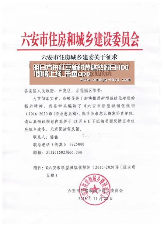 乐鱼官网
