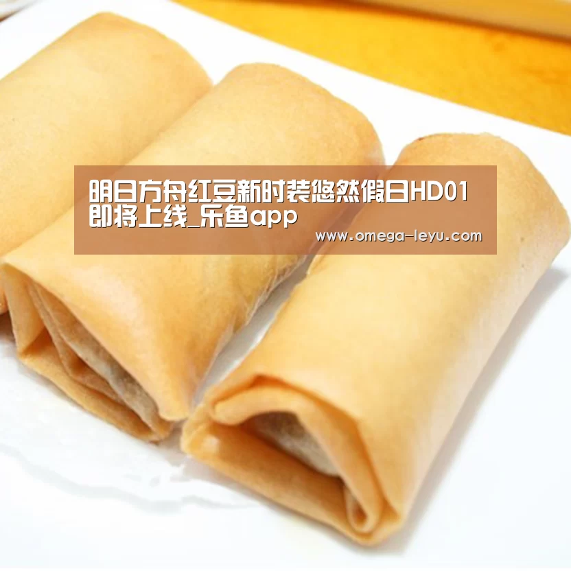 乐鱼官网