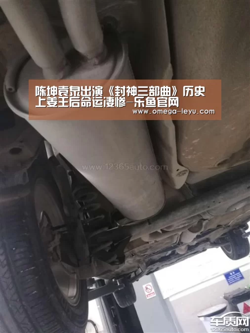 陈坤袁泉出演《封神三部曲》历史上姜王后命运凄惨-乐鱼官网(图2) 乐鱼官网