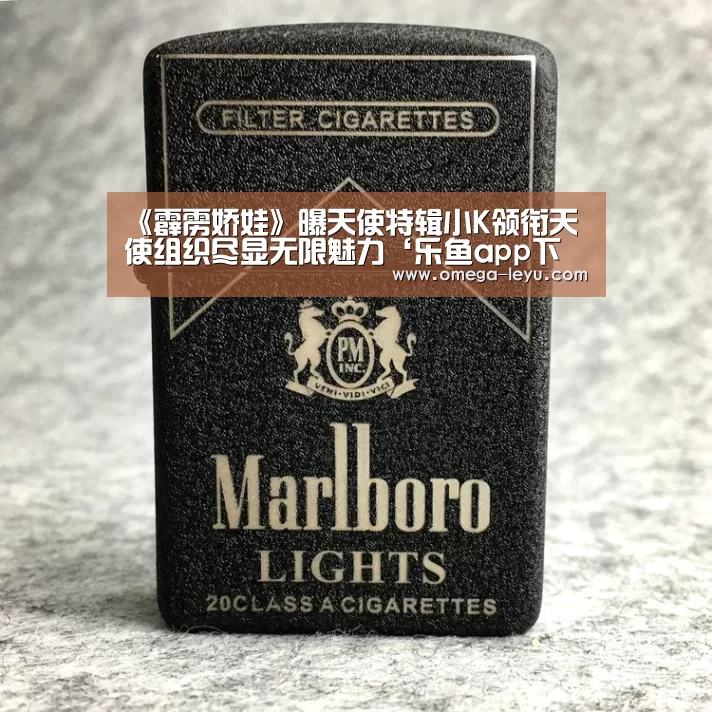 乐鱼app下载