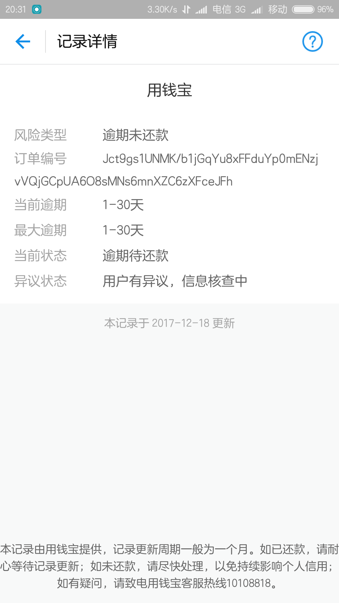 《误杀》领跑单日大盘《唐探3》累计预售票房破2亿-乐鱼app(图1) 乐鱼app下载