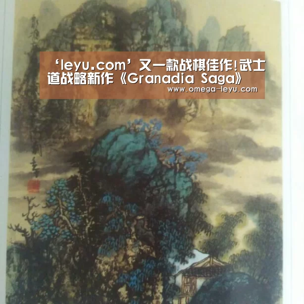 乐鱼app