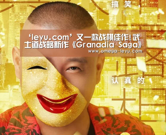 乐鱼app